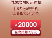 买手心得，双11中央空调省钱购机大法