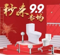 HCG | 【11×11】让人相见恨晚的卫生间打造指南