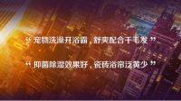 奥普浴霸海报“寻人”：寻找最暖浴霸代言人