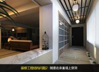 别让家装留遗憾 装修需注意九大错误