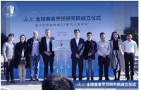 造厨电还是创新生活？全球美食烹饪研究院在海尔成立