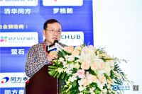 AIoT赋能 | 第20届中国国际建筑智能化峰会成都站成功举办