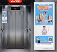 好慷在家刷屏新潮电梯智慧屏，联手引爆双11家务消费市场