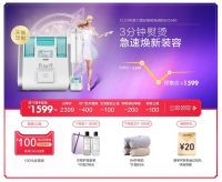 CUORI卓力熨烫明星双十一直降，多重礼遇只为宠爱你