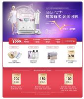 CUORI卓力熨烫明星双十一直降，多重礼遇只为宠爱你