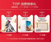 CUORI卓力熨烫明星双十一直降，多重礼遇只为宠爱你