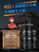 财乐门智能安全门代理：让你实现富翁梦的好项目