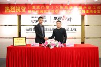 祝贺“澳威门窗”入选品牌强国示范工程成员