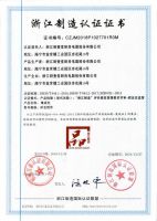 26家当场签约 集成灶两大品牌厨壹堂掀加盟热潮