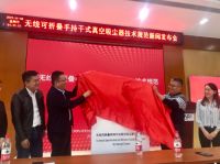 中国家用电器研究院发布折叠吸尘器技术规范