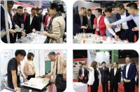 第18届中国（上海）国际跨国采购大会