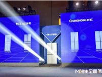 合肥百强高新企业名单公布 长虹美菱再次榜上有名