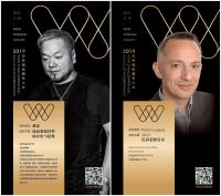 2019世界墙纸墙布大会 亮点提前揭晓