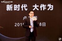 万和壁挂炉B5新品发布 通过技术创新引领消费升级