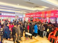 居然之家天猫双11倒计时3天，这些黑科技助你愿望11实现