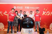 居然之家天猫双11倒计时3天，这些黑科技助你愿望11实现