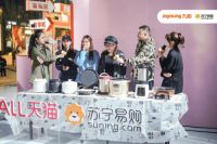 “萌潮厨房”正当红 九阳苏宁双11吸引数万年轻人打卡