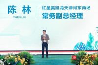 3D无漆木门25周年无漆时尚秀 关注儿童成长与健康