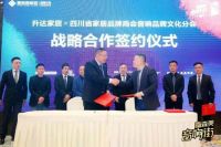 重磅 | 四川人的天籁之音来啦！