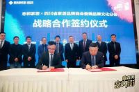 重磅 | 四川人的天籁之音来啦！