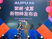 打卡奥普丨发现国潮·家居新物种  连冯绍峰都说好