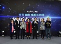 “寒潮”席卷下，奥普加大“油门”突出重围