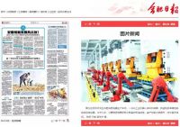 火了！培恩被各大媒体争相报道，原因竟是...