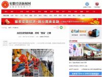 火了！培恩被各大媒体争相报道，原因竟是...