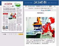 火了！培恩被各大媒体争相报道，原因竟是...