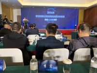 豪力士智能锁应邀参加“智慧云锁”公安治安领域应用技术研讨会