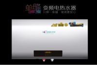 博伸智能厨卫新品发布会,你关心的都在这里