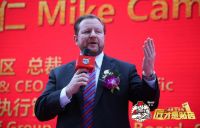 尖叫！第六届德高?好师傅国际贴砖争霸赛全球总决赛完美收官