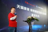 双十一竟然可以在天猫上给父母买乡村别墅了？