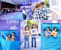 生活家地板超级新品日第三季“惊喜”突围