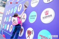 生活家地板超级新品日第三季“惊喜”突围