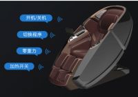 按摩椅界的“爱马仕” 荣泰RT8900双子座按摩椅体验