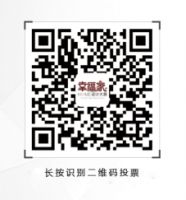 2019必美地板&网易幸福家设计大赛全国40强出炉，为喜欢的设计师投票吧！