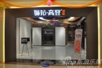 小编逛店：联邦高登佛山保利水城店