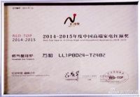 万和燃气壁挂炉斩获高端家电至高荣誉“红顶奖”