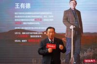“人民楷模”王有德助力TATA木门启幕宁夏沙漠绿化基金林暨2019双11·绿色行动
