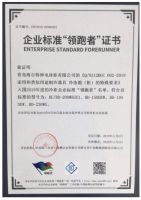 2019冷柜企业标准“领跑者”：海尔、美的上榜