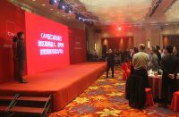 “共创、共赢”，开启全新征程—CAV浙江新春晚会完美落幕