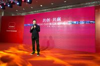 “共创、共赢”，开启全新征程—CAV浙江新春晚会完美落幕