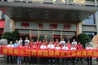 帕尔玛整体门窗勤有所得，交出优异成绩单