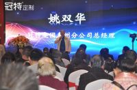 笑傲江湖吕颂贤助阵泸州冠特，倾情演唱惊艳全场！