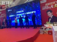 笑傲江湖吕颂贤助阵泸州冠特，倾情演唱惊艳全场！