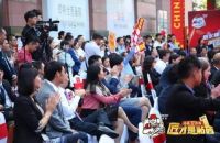 第六届德高•好师傅国际贴砖争霸赛全球总决赛完美收官