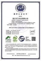 坚持可持续发展，梵·戴克地板荣获“森林认证证书”