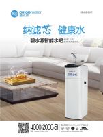 给孩子的爱莫太“纯”，小心纯水侵蚀孩子的身体健康