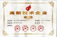 揭秘中国高铁高速发展史，《奔腾年代》佟大为万事兴集成灶代言人为梦奋斗